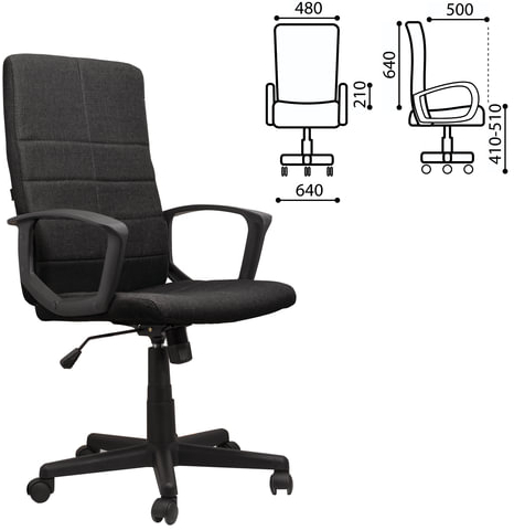 Кресло офисное BRABIX "Focus EX-518", ткань, черное, 531575
