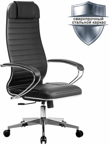 Кресло офисное МЕТТА "К-6" хром, рецик. кожа, сиденье и спинка мягкие, черное