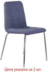 Стулья КОМПЛЕКТ 2 шт. BRABIX "Twins CF-011", хромированный каркас, ткань, синий (M-07), разобранные, 532769