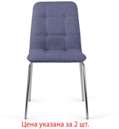 Стулья КОМПЛЕКТ 2 шт. BRABIX "Twins CF-011", хромированный каркас, ткань, синий (M-07), разобранные, 532769