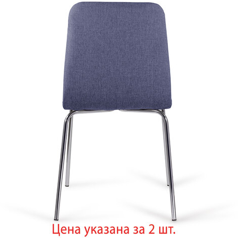 Стулья КОМПЛЕКТ 2 шт. BRABIX "Twins CF-011", хромированный каркас, ткань, синий (M-07), разобранные, 532769