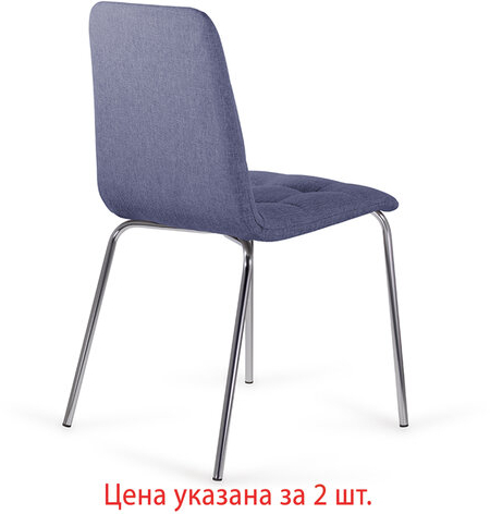 Стулья КОМПЛЕКТ 2 шт. BRABIX "Twins CF-011", хромированный каркас, ткань, синий (M-07), разобранные, 532769