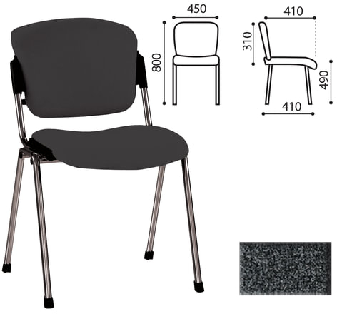 Стул для персонала и посетителей "Era", хромированный каркас, ткань серая