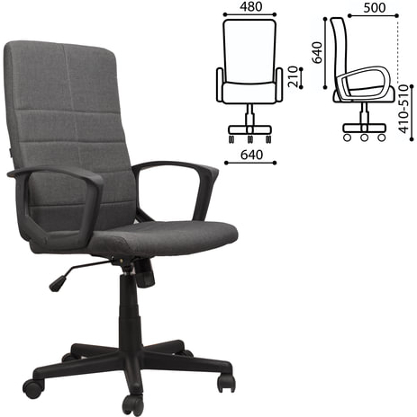 Кресло офисное BRABIX "Focus EX-518", ткань, серое, 531576