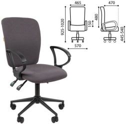 Кресло офисное Chairman CH 9801, пятилучие металл, ткань, серое, 7150936