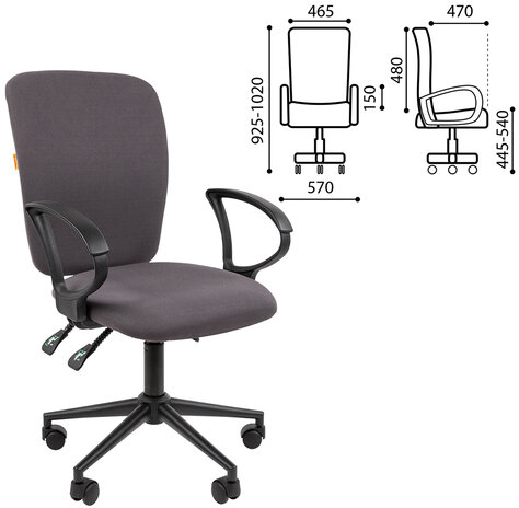 Кресло офисное Chairman CH 9801, пятилучие металл, ткань, серое, 7150936