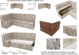 Кухонный уголок Айриш СМ