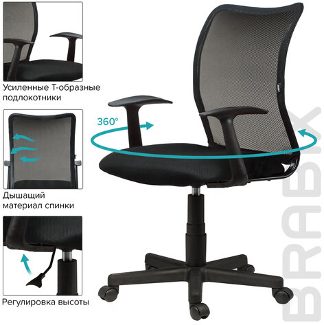 Кресло BRABIX "Spring MG-307", с подлокотниками, черное TW, 531406