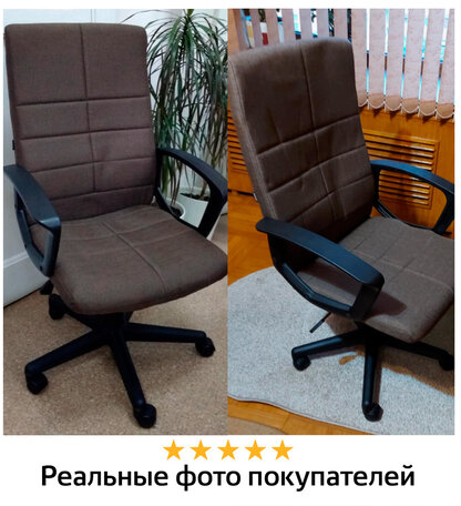 Кресло офисное BRABIX "Focus EX-518", ткань, коричневое, 531577