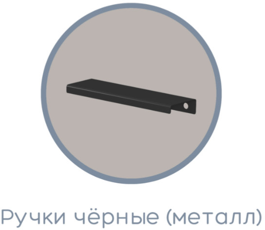 Комод Чарли №9.1