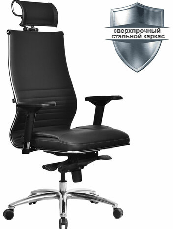 Кресло офисное МЕТТА "SAMURAI" KL-3.05, с подголовником, экокожа, черное