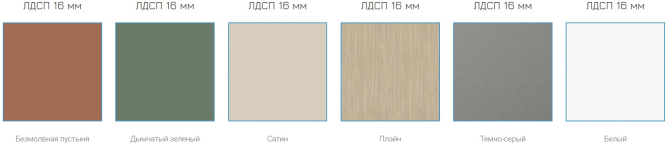 Комод Марвэл 16.234.01