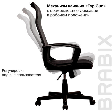 Кресло офисное BRABIX "Delta EX-520", ткань, черное, 531578