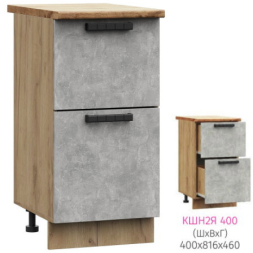 ШН2Я 400 Катрин