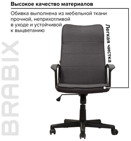 Кресло офисное BRABIX "Delta EX-520", ткань, серое, 531579