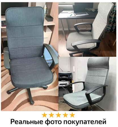 Кресло офисное BRABIX "Delta EX-520", ткань, серое, 531579