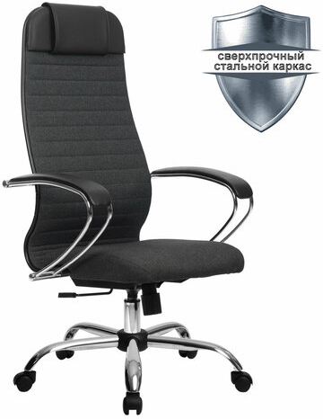 Кресло офисное МЕТТА "К-27" хром, ткань, сиденье и спинка мягкие, серое