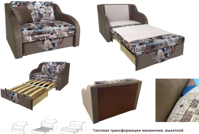 Детский диван Юниор 1.1