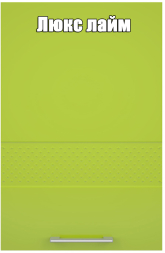 Кухня Люкс комплект 1 Рубин глянец/Белый глянец