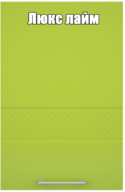 Кухня Люкс комплект 1 Рубин глянец/Белый глянец