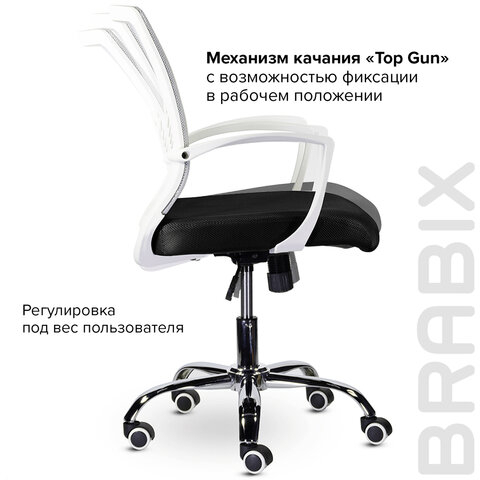 Кресло BRABIX "Wings MG-306", пластик белый, хром, сетка, серое/черное, 532010