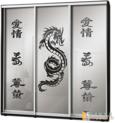 Шкаф купе 3х дв Пескоструй фон матовый № 7