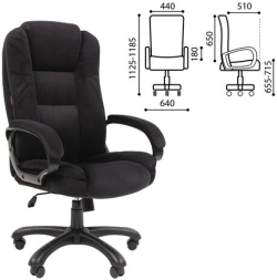 Кресло офисное Chairman CH 600, велюр, черное, 7158676