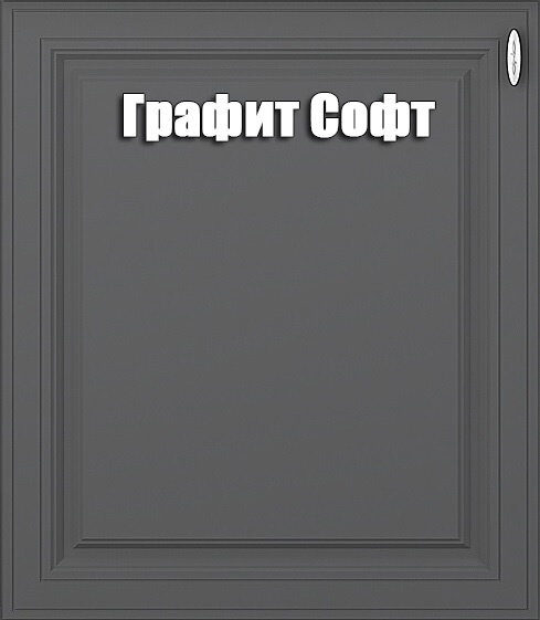 Стол рабочий 800 мм Ева