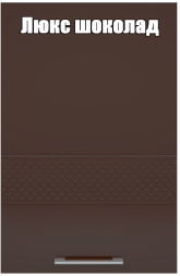 Кухня Люкс комплект 1 Ваниль глянец