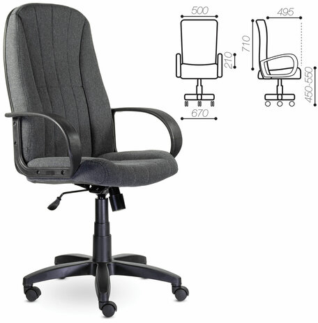 Кресло офисное "Альтаир", CH 685, ткань, серое C-71