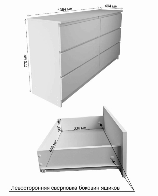 Комод МК 1380.6 Мори