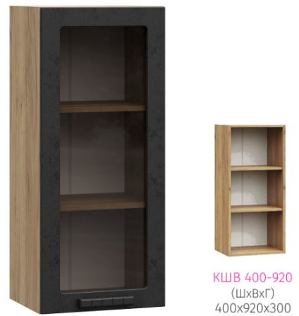 ШВС 400 Кассия