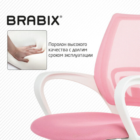 Кресло BRABIX "Fly MG-396W", с подлокотниками, пластик белый, сетка, розовое, 533008