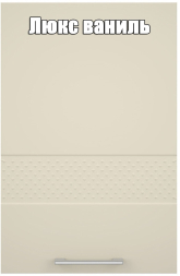 Стол рабочий 600 мм с двумя ящиками Люкс