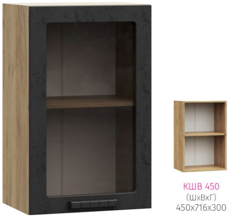 ШВС 450 Кассия