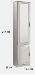 Шкаф-пенал 06.85-02 Габриэлла