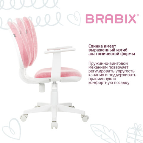 Кресло детское BRABIX "Fancy MG-201W", с подлокотниками, пластик белый, ткань вельветовая, розовое, 533009