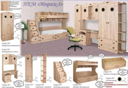 Лестница приставная Мираж-1, секция №3