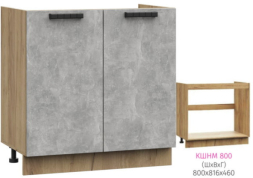 ШНМ 800 Модена