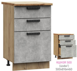 ШН3Я 500 Катрин