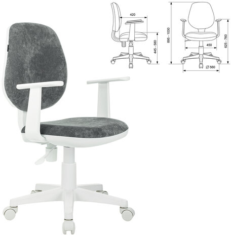 Кресло детское BRABIX "Fancy MG-201W", с подлокотниками, пластик белый, велюр, серое, 533010