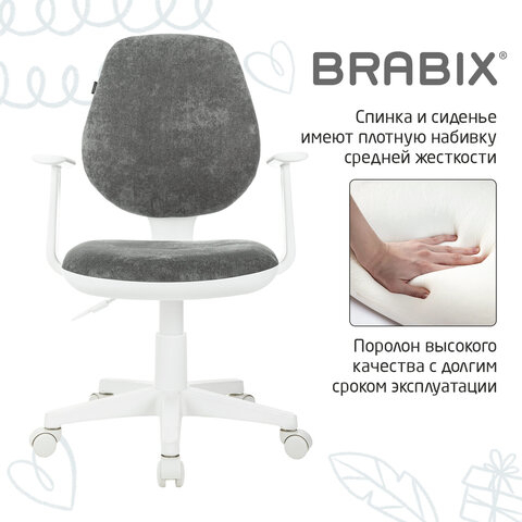Кресло детское BRABIX "Fancy MG-201W", с подлокотниками, пластик белый, велюр, серое, 533010
