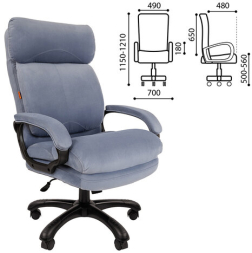 Кресло офисное Chairman СН 505, НАГРУЗКА до 150 кг, велюр, голубое, 7127989