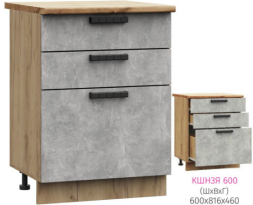 ШН3Я 600 Катрин