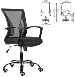 Кресло BRABIX &quot;Wings MG-304&quot;, пластик черный, хром, сетка, черное, 532016