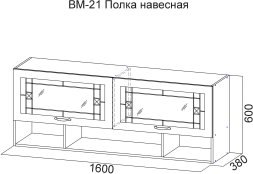 Полка навесная ВМ-21