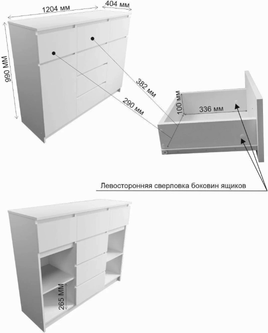 Комод МК 1200.4 Мори