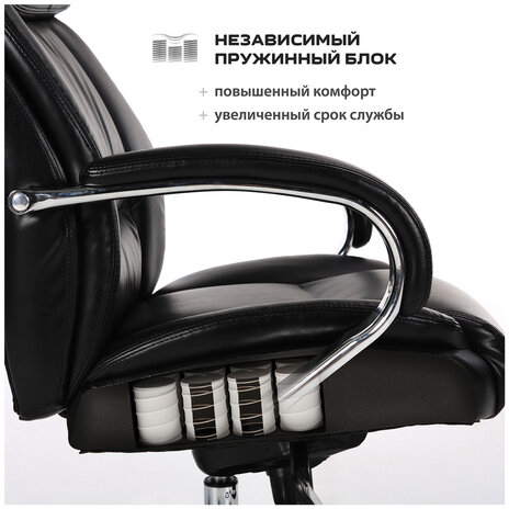 Кресло офисное BRABIX PREMIUM "Direct EX-580", хром, рециклированная кожа, черное, 531824