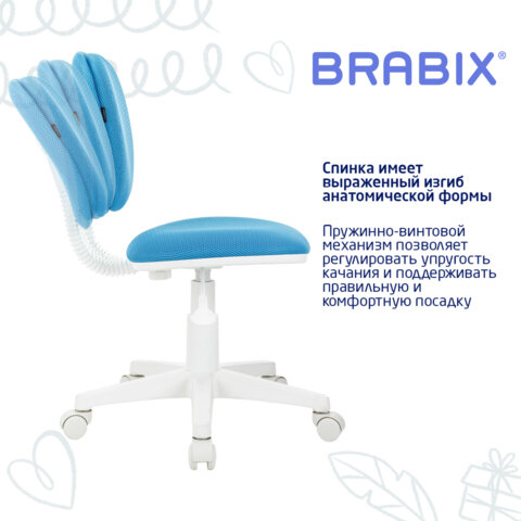 Кресло детское BRABIX "Joy MG-204W", без подлокотников, пластик белый, ткань TW, голубое, 533012