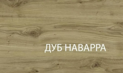 Шкаф с витриной Модерн 1V2D